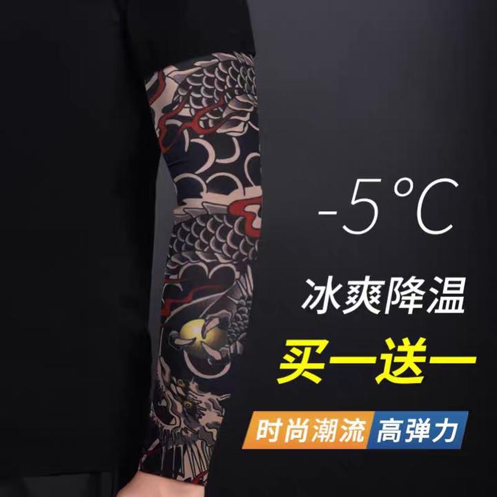 纹身袖套男士花臂防晒冰丝手臂套袖夏季户外骑行遮阳冰爽袖护臂
