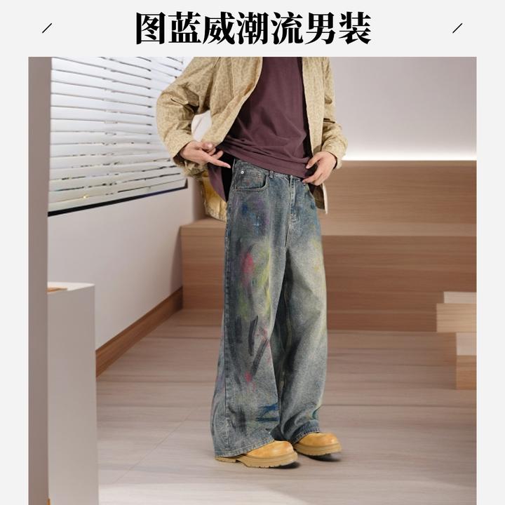 2025秋冬新款高街小众宽松阔腿七彩涂鸦潮流时尚轻奢痞帅男装渐变
