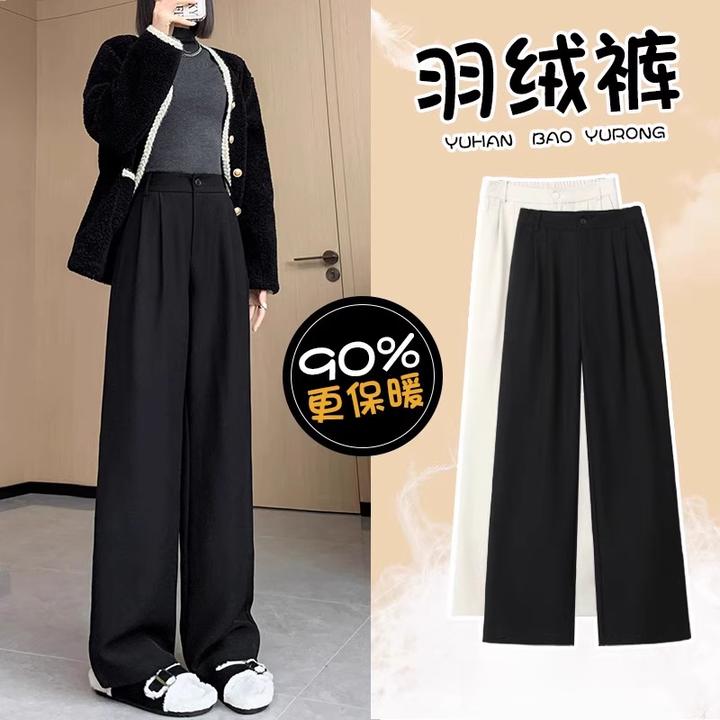 阔腿羽绒裤女冬季外穿防风高腰白鸭绒假两件加绒加厚东北棉裤