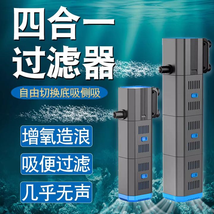 森森过滤器内置三合一净水循环系统小型静音鱼缸氧气泵过滤一体
