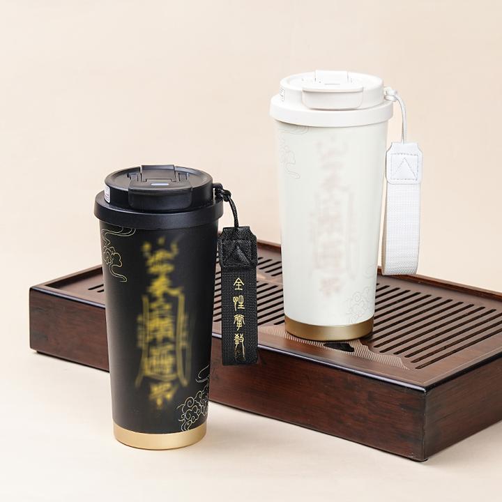 国风文创保温杯简约带盖