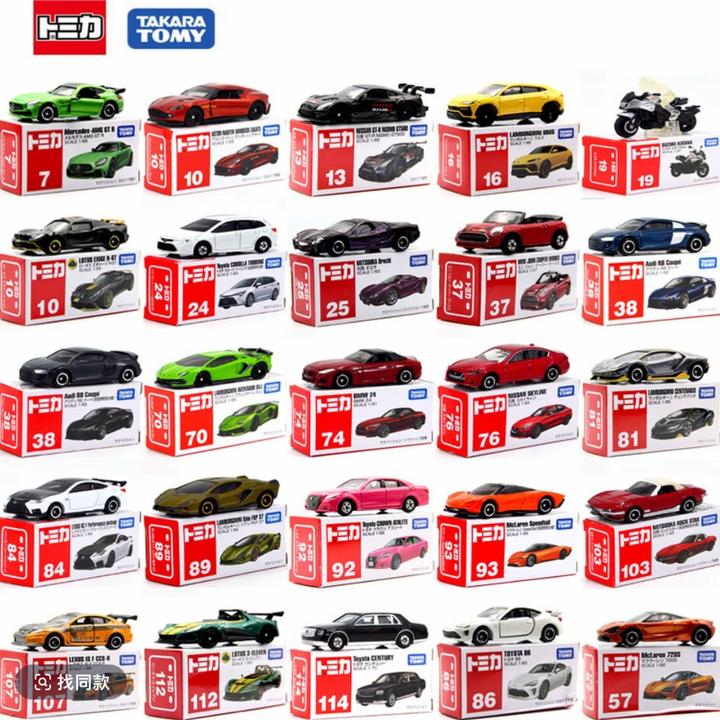 TOMY/多美卡正版合金仿真车红白盒男孩玩具经典小车跑车汽车模型