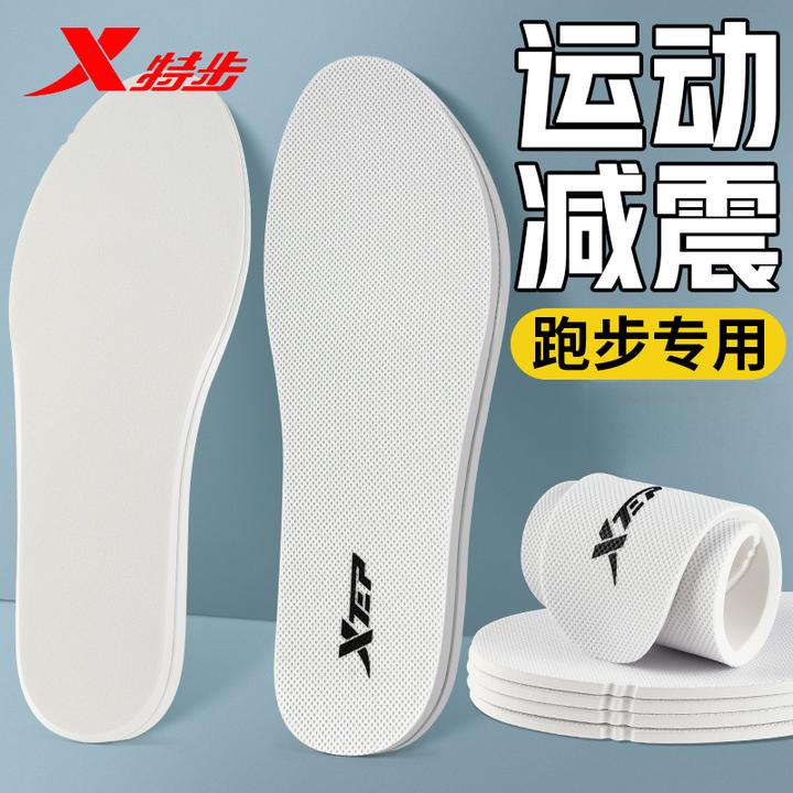 XTEP/特步运动鞋垫男女款防滑防臭可裁剪鞋垫久站不累运动专用垫