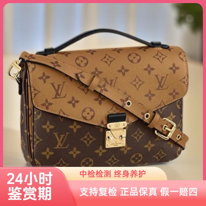 99新 LouisVuitton/路易威登 拼色邮差包 芯片款 经典单肩包