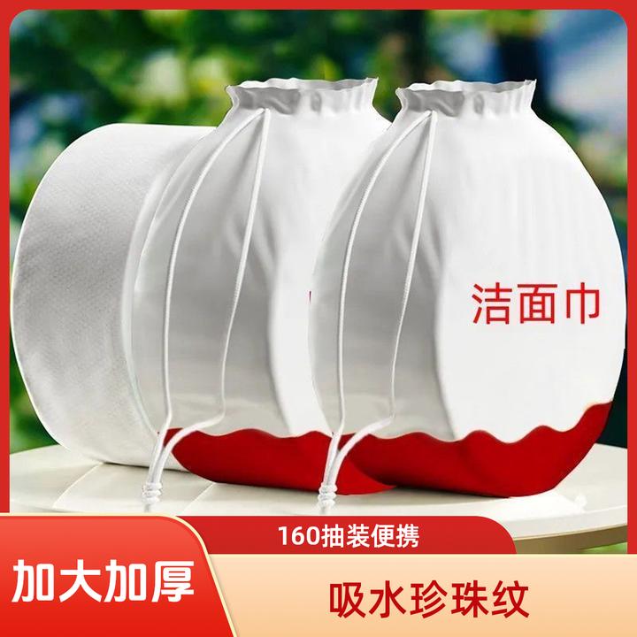 +大卷加大加厚吸水珍珠纹界面洗脸巾洁面巾便携卸妆擦脸洁面