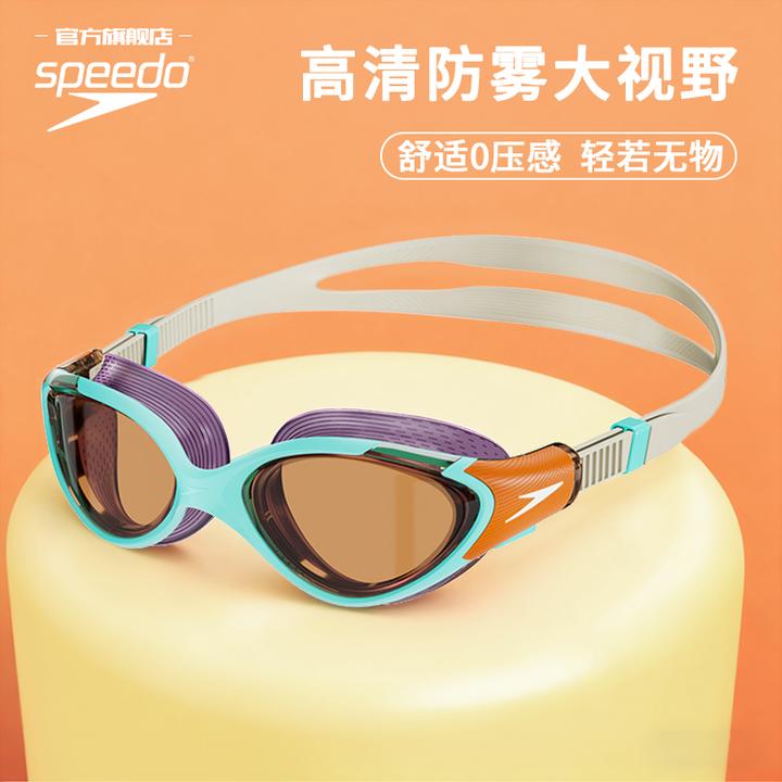 【云感2.0】Speedo/速比涛舒适休闲柔韧防漏水抗UV高清防雾泳镜女款