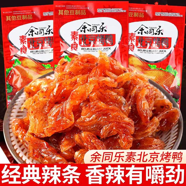 余同乐北京烤鸭味香辣条儿时经典怀旧零食面筋素食8090儿时味道