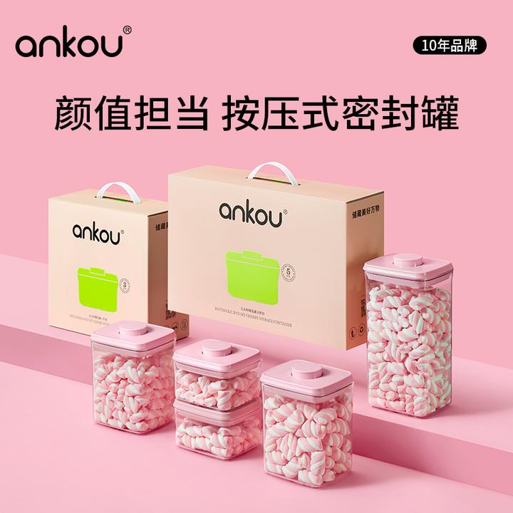 安扣密封罐防潮食品级储物罐按压式收纳密封罐储物陈皮杂粮收纳盒