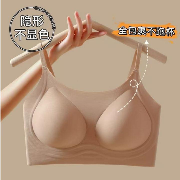 果冻提拉粉底液隐形无痕内衣女薄款透舒适透气无钢圈美背运动背心