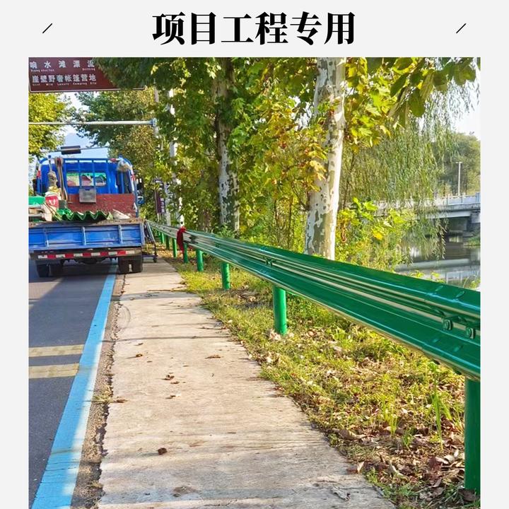 波形护栏乡村道路防撞隔离栏B级公路护栏板国道省道二级公路护栏