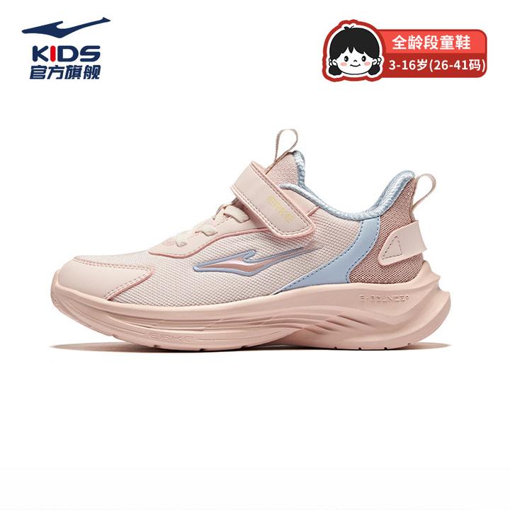 【吴总推荐】鸣鸥丨鸿星尔克儿童网面透气防滑软弹缓震轻便运动鞋