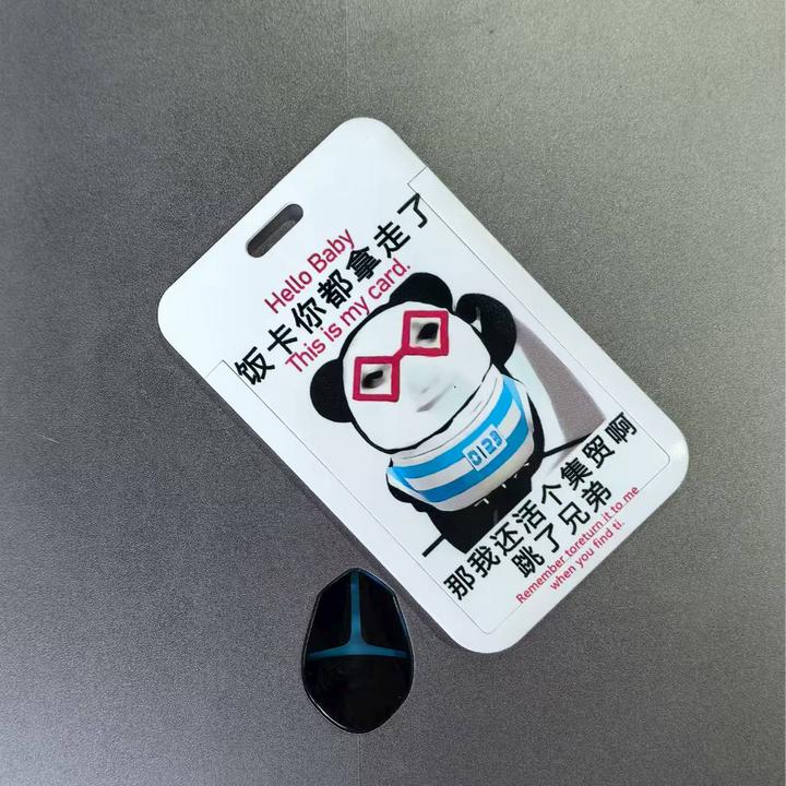 【小新】小语k表情包学生卡套搞怪沙雕饭卡公交卡身份证保护套