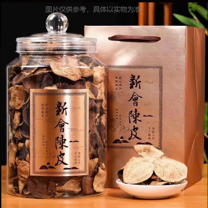 天然生晒陈皮干正宗老陈皮泡水泡茶可搭枸杞