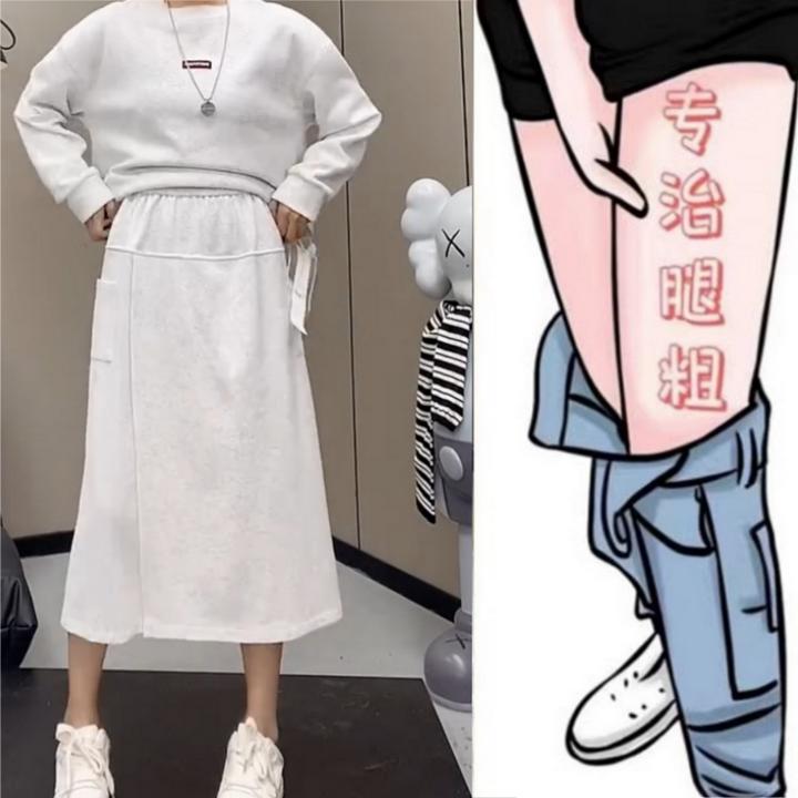 格洛森大码2025早春新款高腰休闲裙裤胖mm胯大腿粗显瘦八分阔腿裤