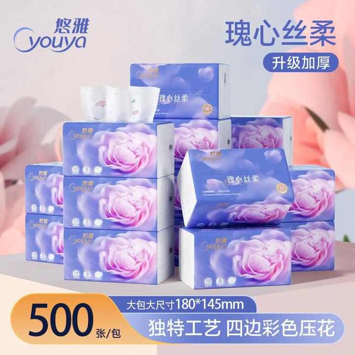 500张加量抽纸大包整箱批发商用家用学生纸巾面巾纸抽餐巾纸印花