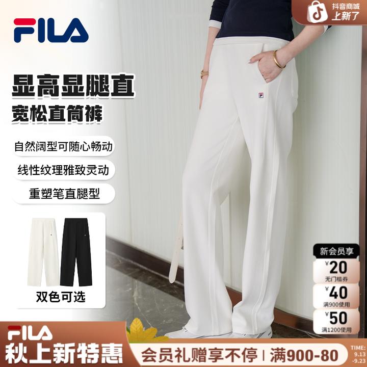 Fila/斐乐商城好物女秋季长裤【白月光神裤】显瘦显腿长F11W548604F