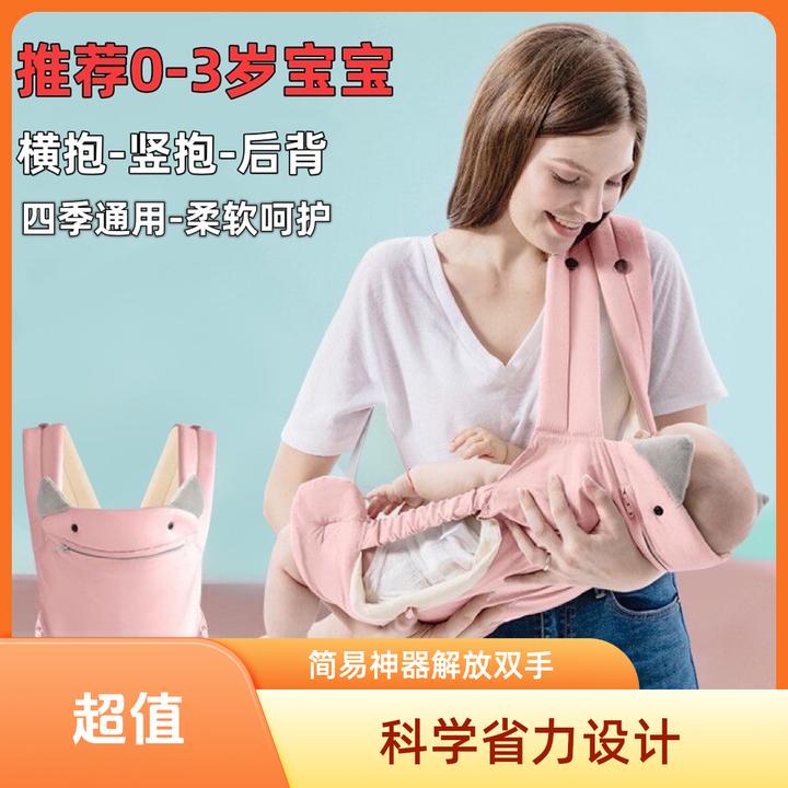 婴儿背带前后两用外出简易多功能可横抱前抱式抱娃神器解放双手