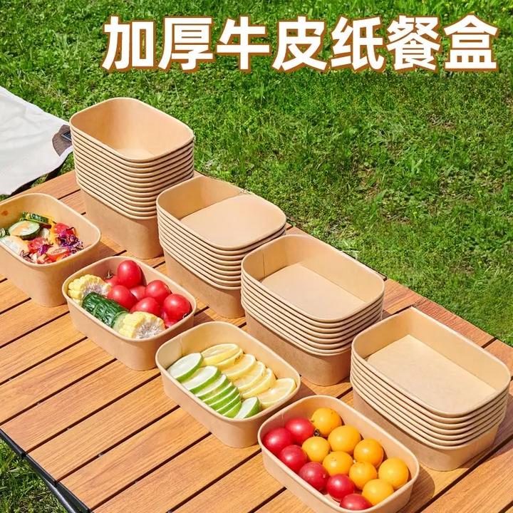 牛皮纸碗一次性餐盒商用野餐必备用品外卖快餐盒牛皮纸打包盒饭盒
