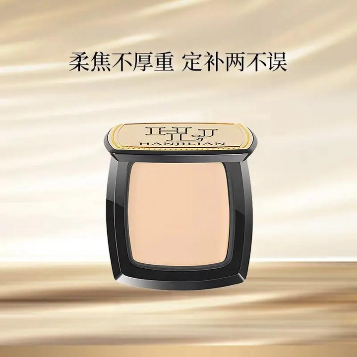 【官方正品】光感美肌无痕粉膏打底便携遮瑕持妆粉底液大容量12.5g