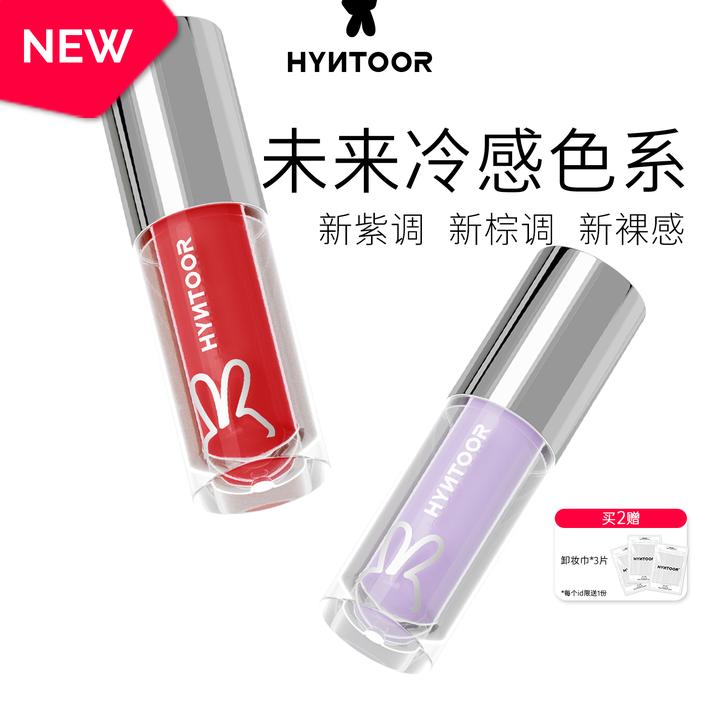 HYNTOOR黑兔未来星球亮泽唇蜜滋润高亮水光显白护唇保湿口红