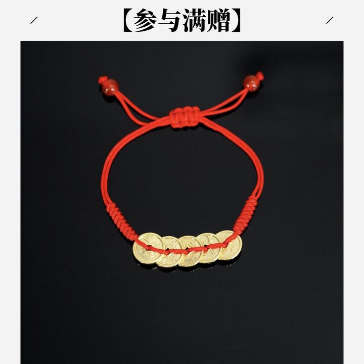 XUPING/旭平首饰 合金手链 【潘生福利】气质铜钱 GDM X001100057