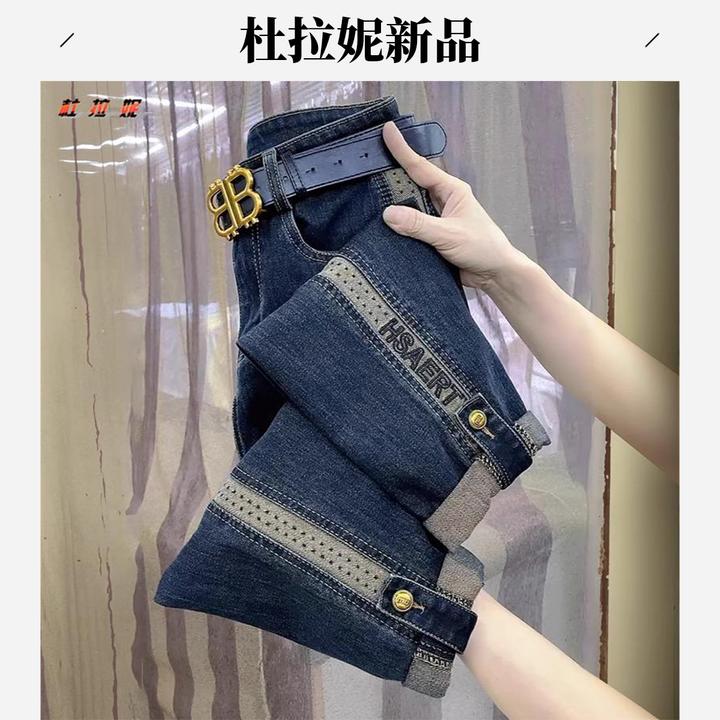 杜拉妮梨形身材哈伦牛仔裤女士大码胖mm遮肉秋冬款复古高腰老爹裤