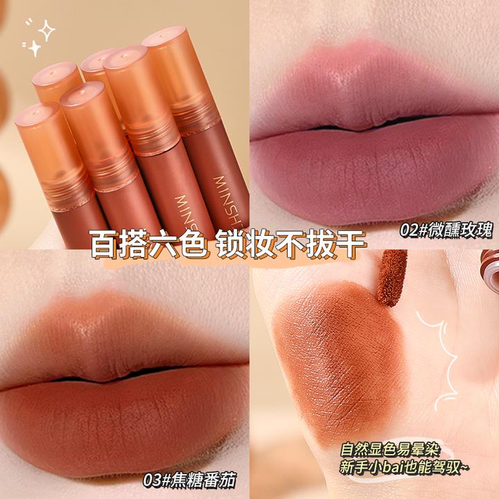 茗希芝慕斯唇泥口红雾面丝绒哑光口红唇釉秋冬显白持久唇泥女