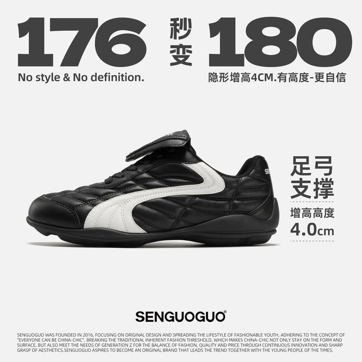 森果果2025秋冬季新款男士百搭休闲运动鞋德训鞋男女同款复古潮鞋