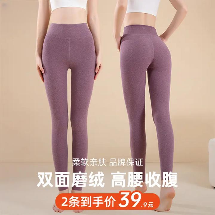 【两件装】7A抗菌女士保暖裤高腰加绒加厚睡裤秋裤女款薄款修身