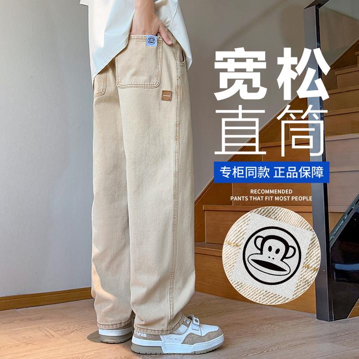 PaulFrank/大嘴猴日系复古卡其色牛仔裤男秋冬新款加绒直筒休闲裤