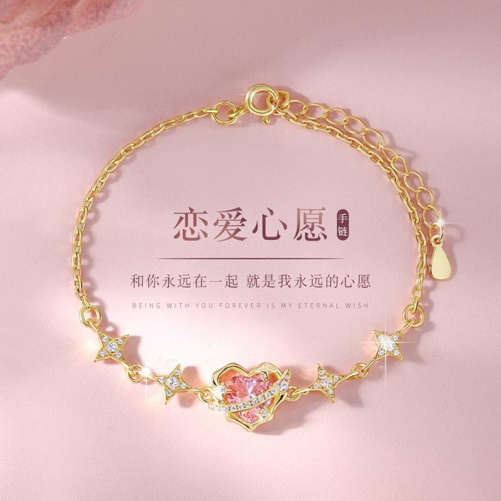 925银手链 恋爱心愿手链首饰女生小众原创精致款高级感礼物送女友