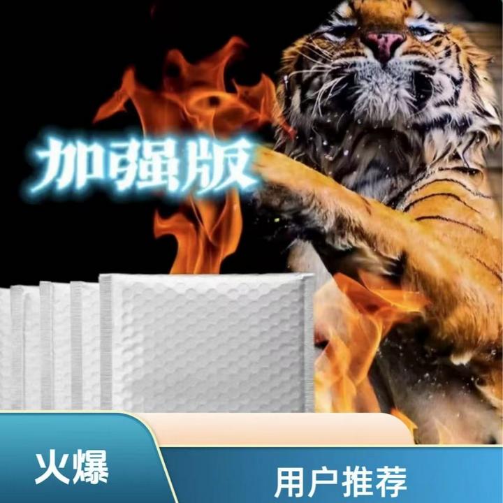 2025老司机专用新款防水自封袋【正品保证】