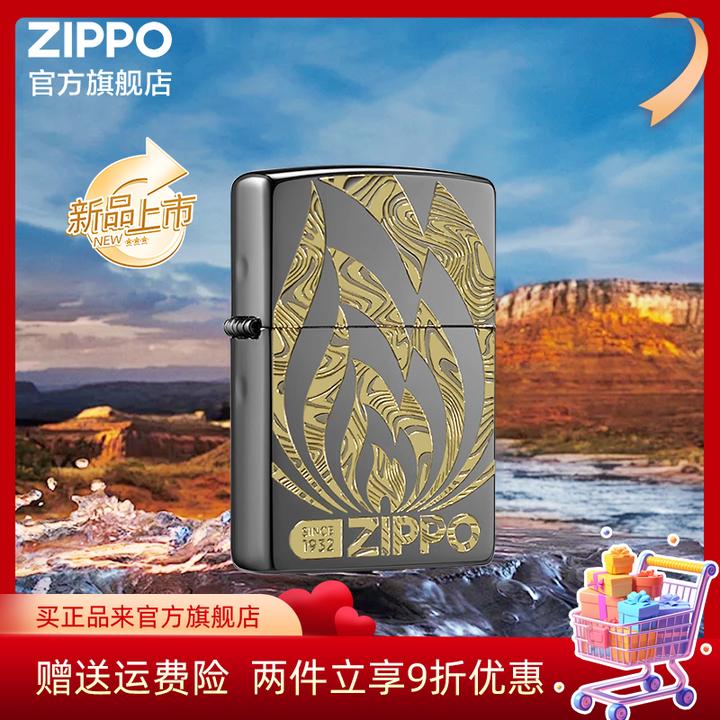 ZIPPO打火机正品鎏金火焰灵动镜面经典收藏防风送男友生日礼物