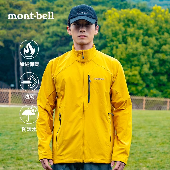 【加绒软壳衣】Montbell外套男女秋冬户外休闲保暖防泼水防风夹克