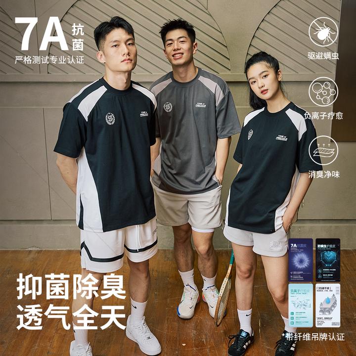 LUSHISI双色拼接主题户外7A抗菌防螨吸湿速干美式撞色短袖运动t恤