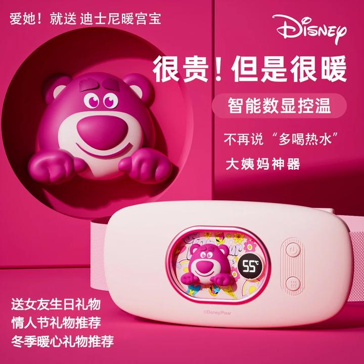 暖宫腰带情人节礼物送女朋友暖心礼物暖腹姨妈神器缓解暖宫按摩仪