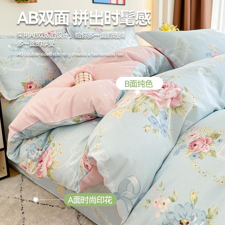 亲肤纯棉四件套2025新款轻奢全棉加厚床上套件单人学生宿舍三件套