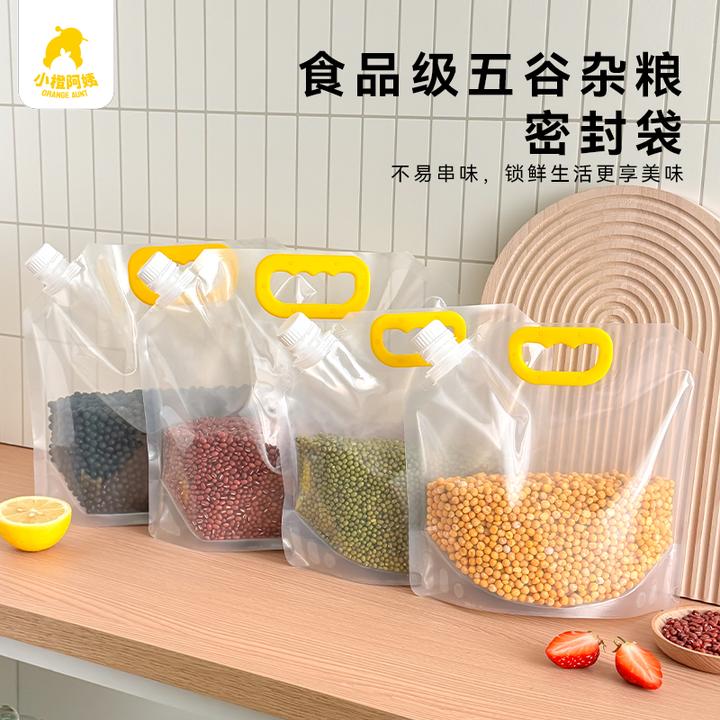 五谷杂粮密封袋防潮防虫家用手提大口径透明加厚款手提收纳封口袋