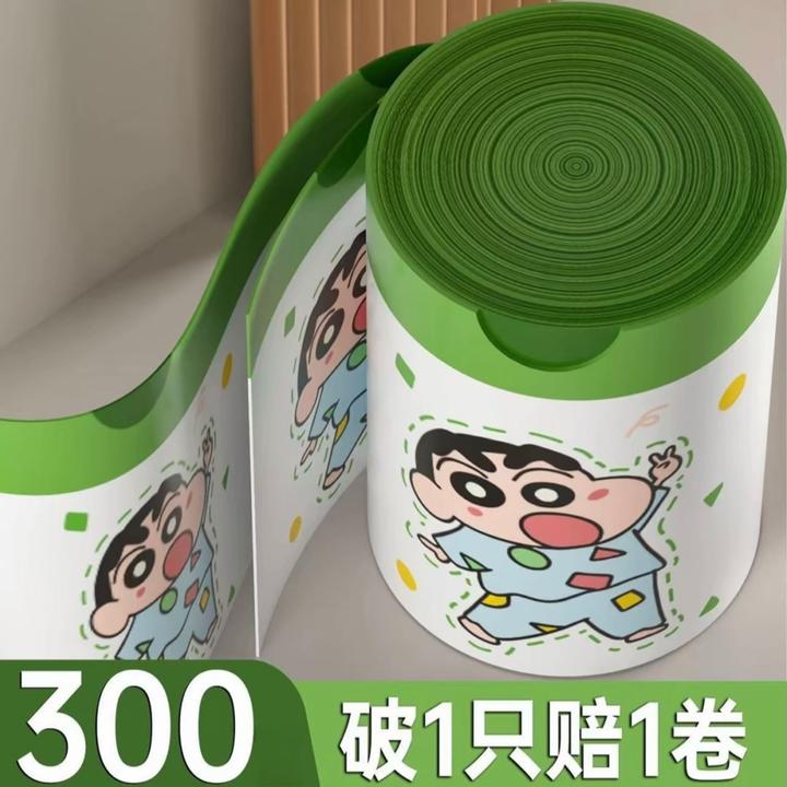 【新疆包邮】加厚垃圾袋加大家用抽绳防蚊驱虫垃圾袋加厚生活用品