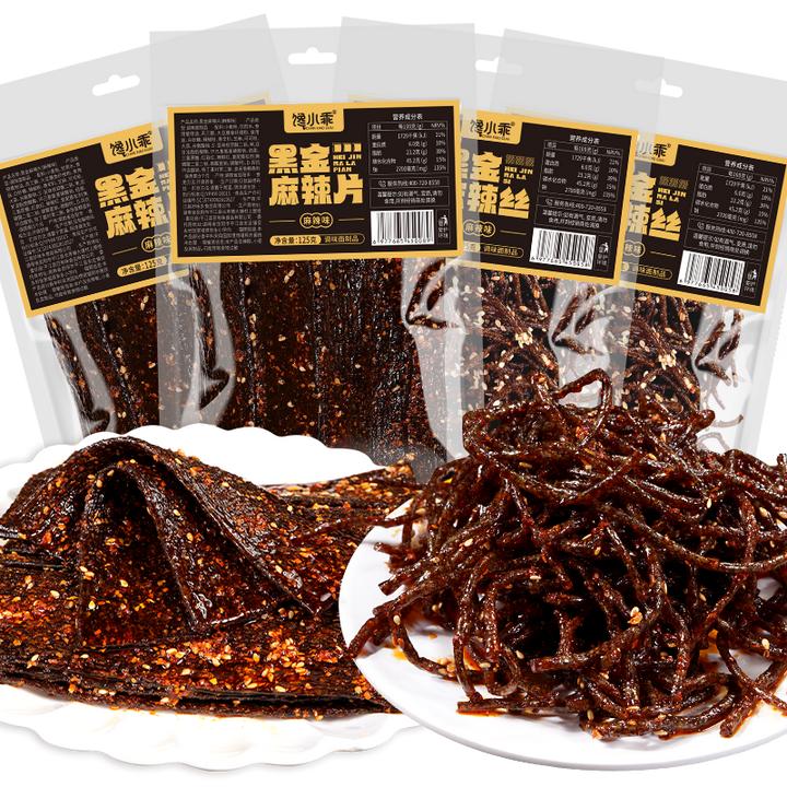 【黑金辣条组合】馋小乖麻辣条湖南特产麻辣小吃解馋童年爆款零食