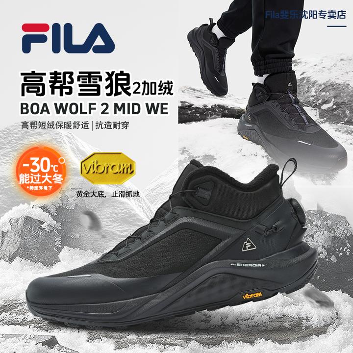 斐乐新款户外男中帮冬季加厚加绒鞋雪狼2保暖运动鞋A12M541297A