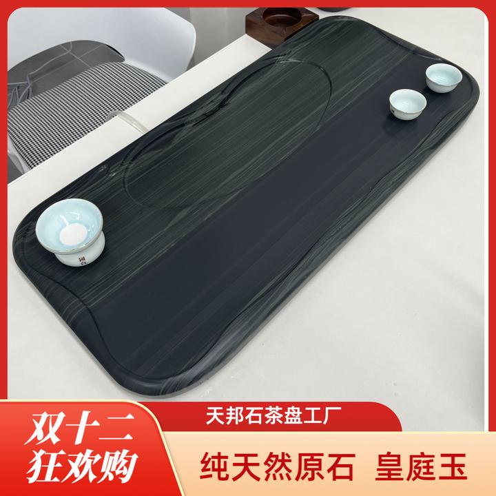 吉祥如意皇庭玉天然石制作精致茶桌茶盘整版整块无拼接家用酒店