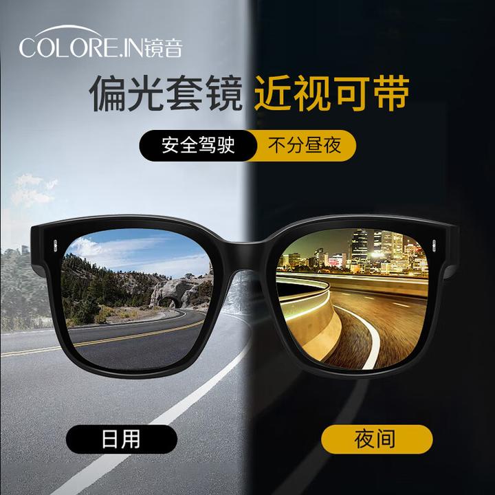 colorein墨镜套镜男士专用遮阳偏光镜大框护眼防紫外线太阳防晒镜