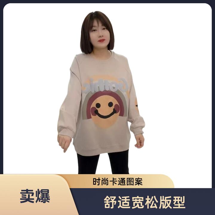 DA1678春季新款休闲大码圆领卡通笑脸长袖T恤宽松时尚