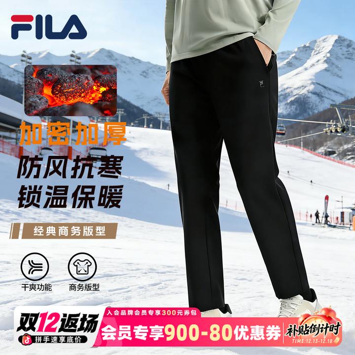 Fila/斐乐【加厚加密】冬季速热保暖商务男针织运动裤