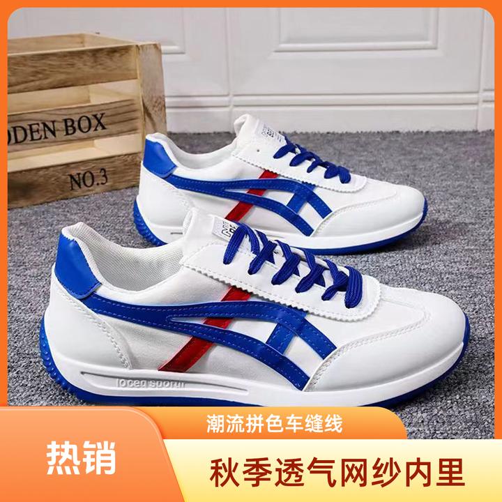 男鞋秋新款小白鞋潮流透气男鞋休闲运动低帮百搭靴子男款西裤专用