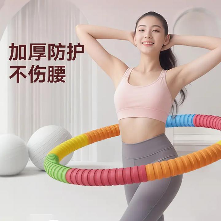 加重呼啦圈男女家用加厚海绵不伤腰收腹锻炼练肚子专用健身呼啦圈