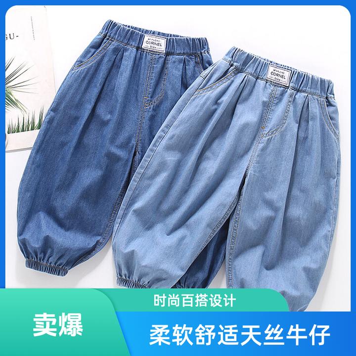 百搭宝宝新款牛仔防蚊裤韩版洋气灯笼裤全棉透气长裤中小童通用潮