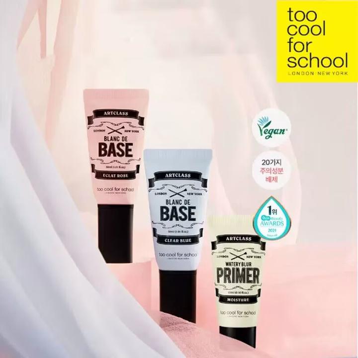 韩国too cool for school涂酷蓝色隔离妆前乳红血丝痘痘肌橄榄皮