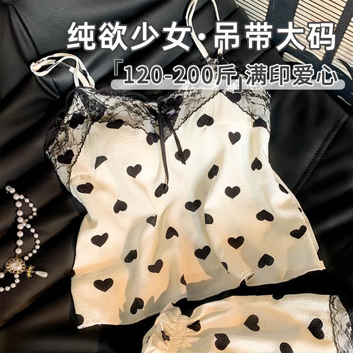 纯欲大码胖MM带胸垫性感吊带女士睡衣女款2025新款薄款家居服套装